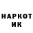 Codein напиток Lean (лин) Viktoriya Hom