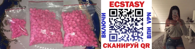 даркнет сайт  Каргополь  ЭКСТАЗИ VHQ 