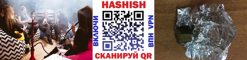 Гашиш VHQ Каргополь