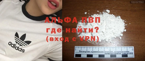 Альфа ПВП Володарск
