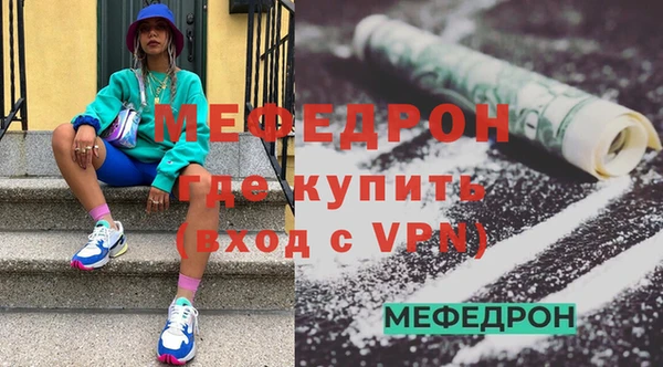 винт Волосово