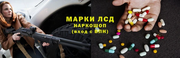 винт Волосово