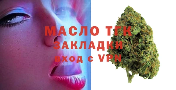 винт Волосово