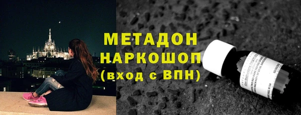 не бодяженный Волоколамск