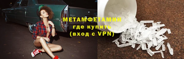 Альфа ПВП Володарск