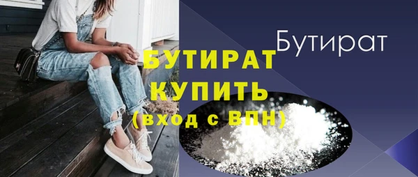 Альфа ПВП Володарск