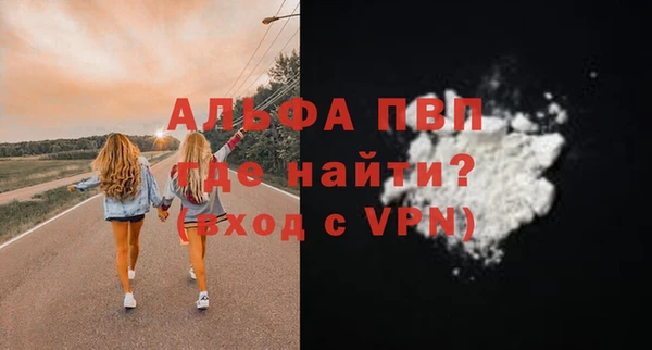 винт Волосово
