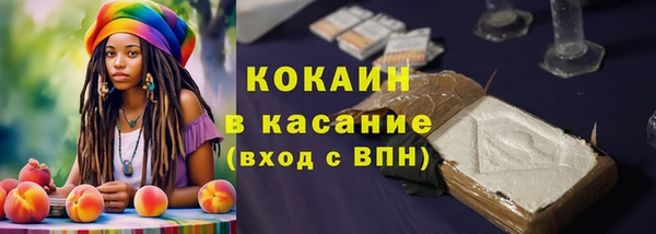не бодяженный Волоколамск