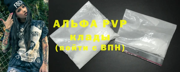 винт Волосово