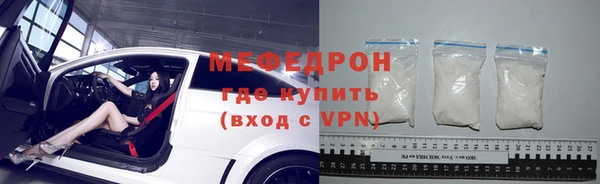 винт Волосово