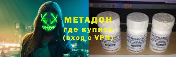 Альфа ПВП Володарск
