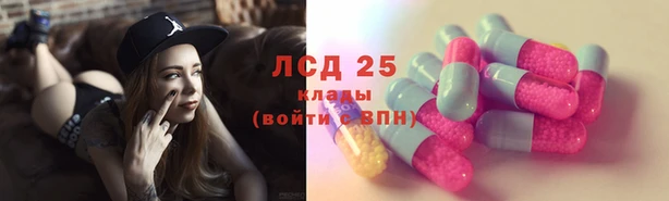 винт Волосово