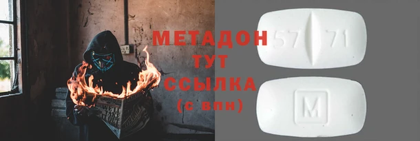 винт Волосово