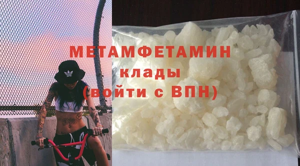 винт Волосово