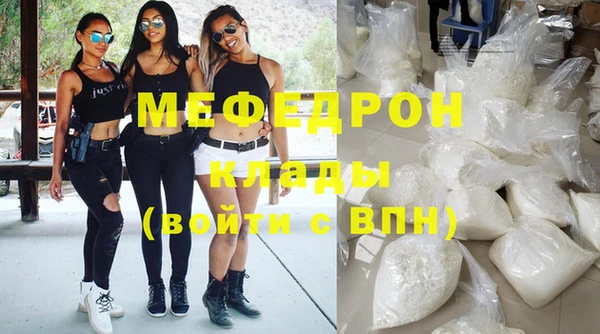 не бодяженный Волоколамск