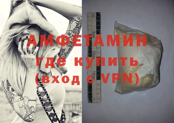 винт Волосово