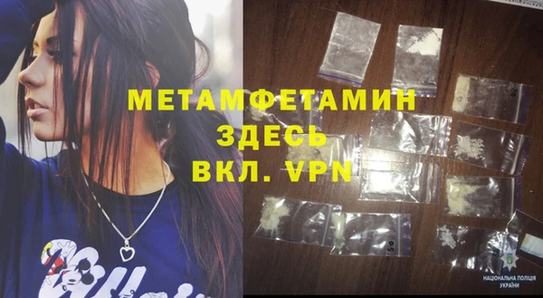 Альфа ПВП Володарск