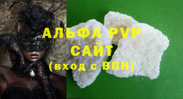 спайс Верхний Тагил