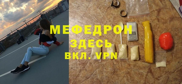 винт Волосово