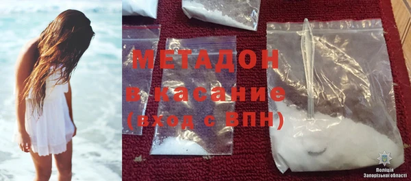 Альфа ПВП Володарск