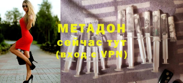 не бодяженный Волоколамск