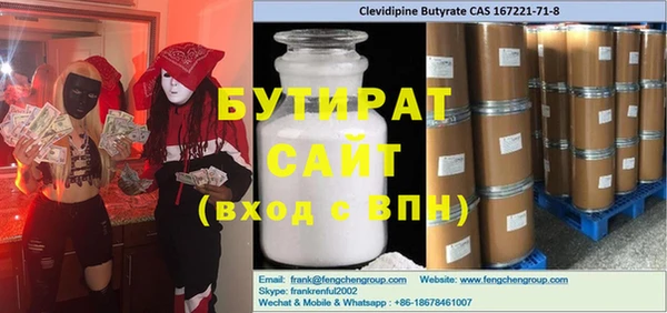 винт Волосово
