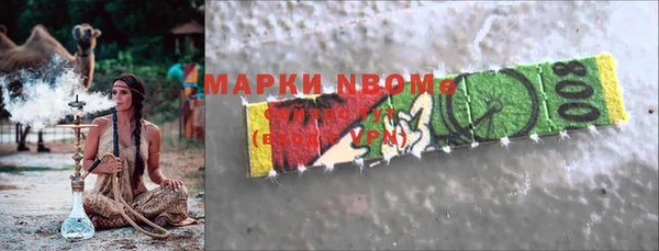Альфа ПВП Володарск