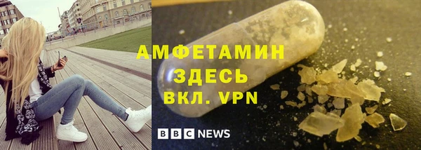 винт Волосово