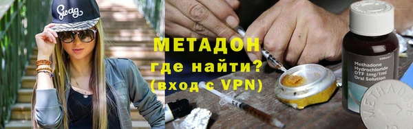 не бодяженный Волоколамск
