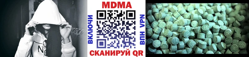 МДМА crystal Каргополь