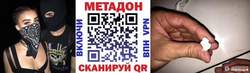 ОМГ ОМГ как войти  Каргополь  МЕТАДОН methadone 