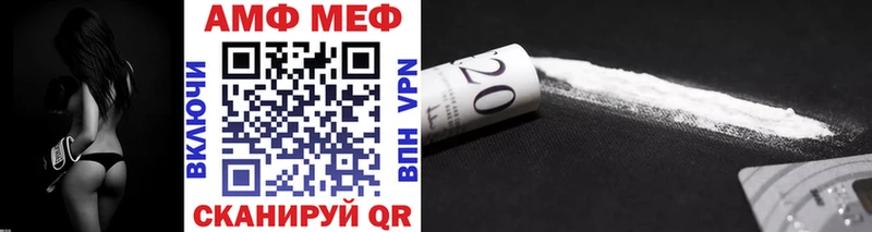 Метамфетамин винт  Каргополь 